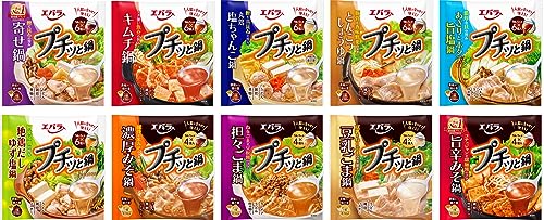 鍋好き必見！　プチッと鍋シリーズ全種類を食べ比べてみた